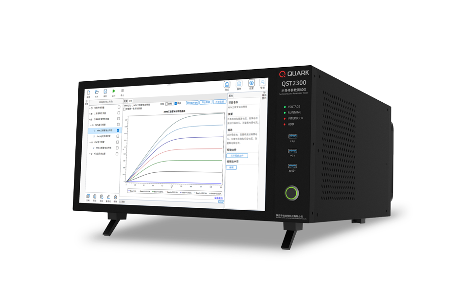 半导体参数测试仪QST2300