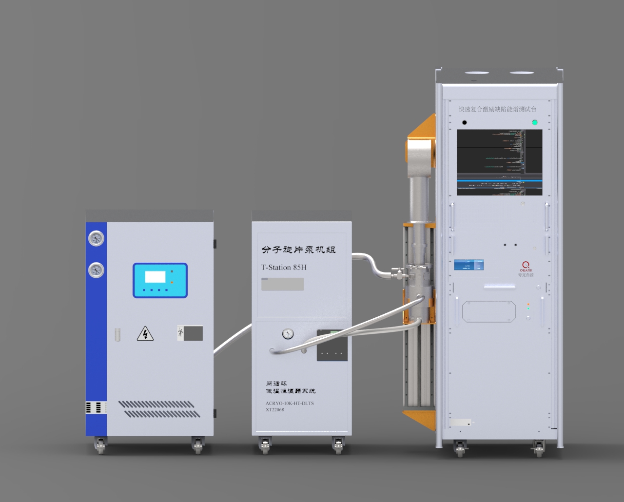 缺陷能谱测试仪(DLTS)
