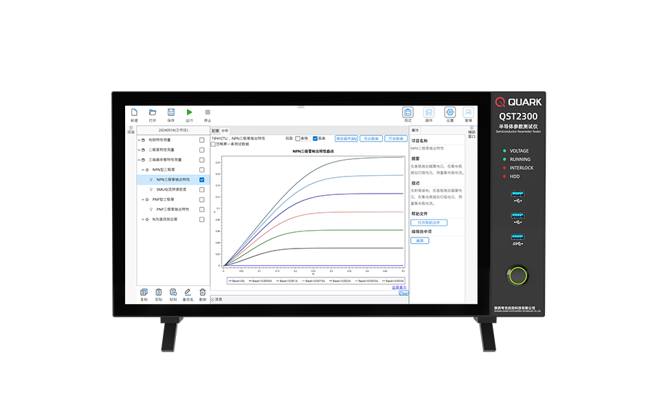 <strong>半导体参数测试仪QST2300</strong>