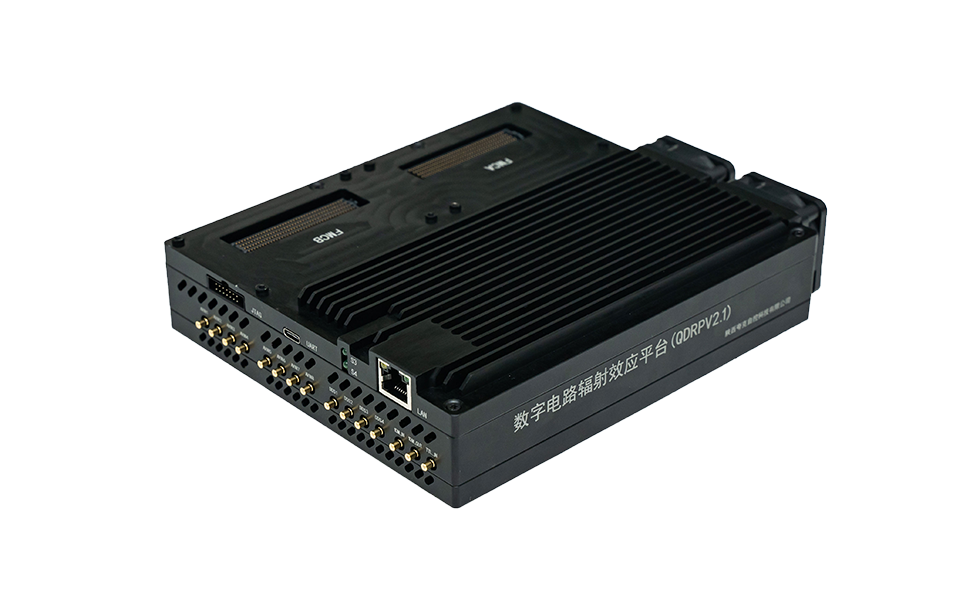 数字电路辐射效应平台(QDRP)